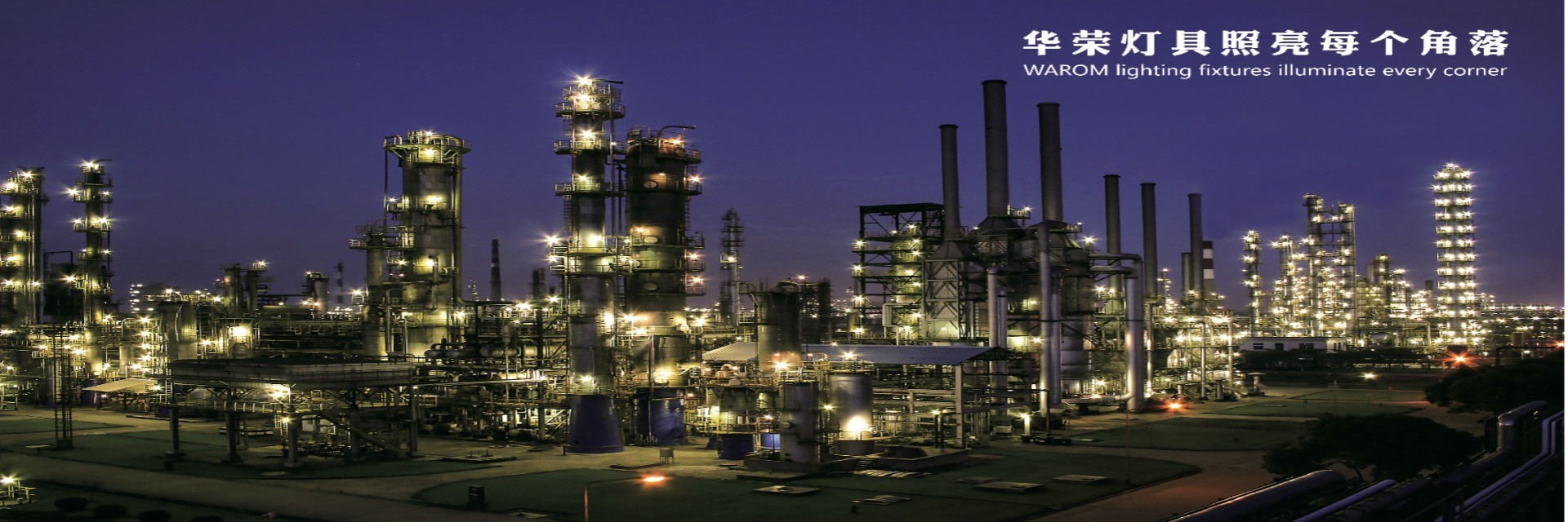 Qualité Les luminaires à l'épreuve des explosions usine