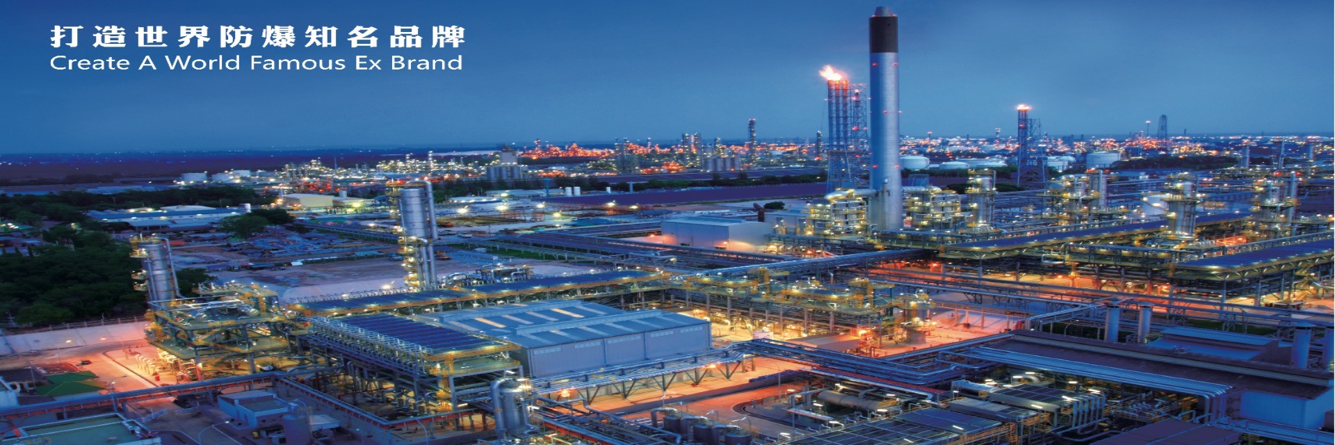 Qualité Les luminaires à l'épreuve des explosions usine