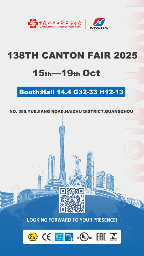 Latest company news about Warom à la foire de Canton 2025