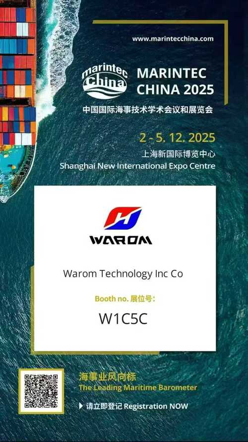 Latest company news about Warom vous invite à la Conférence et Exposition Internationale Chinoise de Technologie et d'Académique Maritime 2025